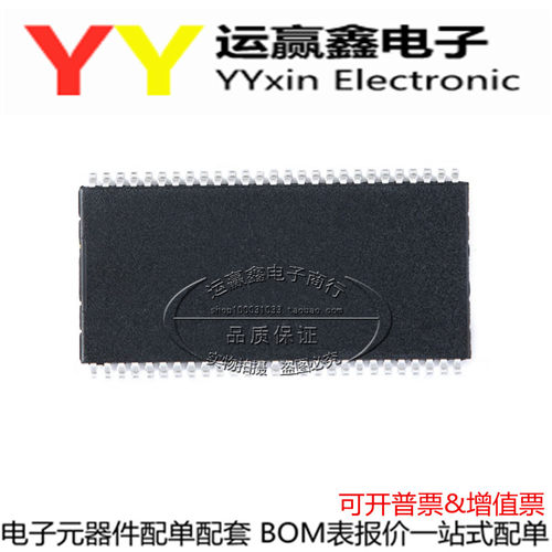 W9825G6KH-6 TSOP-54 256Mbit RAM存储器芯片 贴片原装正品