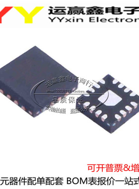 PE42641MLIBB-Z PE42641 QFN16 进口|原装|全新 集成电路