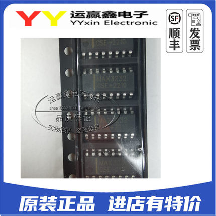 MAX3232CSE/ESE 贴片SOP16 全新原装 接口电路 RS-232收发器 芯片
