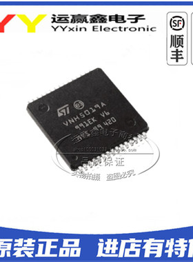 全新原装 VNH5019ATR-E VNH5019A VNH5019 HSOP30 进口|原装|全新