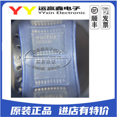 全新进口原装 SN74ABT244ADW ABT244A SOP20 7.2MM宽体 逻辑IC