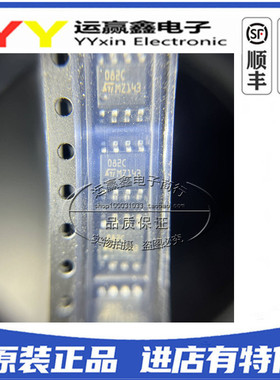 TL082CDT 丝印082C 贴片SOP-8 运算放大器 进口ST 全新原装正品
