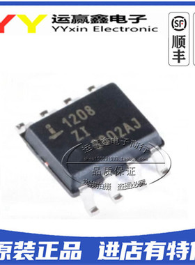 ISL1208IB8Z-TK 原装全新 1208ZI 贴片SOP8 时钟芯片IC ISL1208