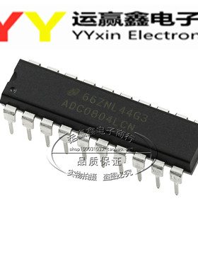 ADC0804LCN 原装NS 进口全新 DIP-20 模拟数字转换器
