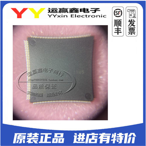 R7F701401EAFB 丝印1401 汽车电脑板CPU 全新原装 集成电路