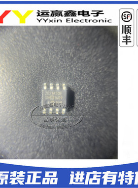 全新原装 MCP2021A-500E/SN 驱动器 LIN收发器芯片 丝印2021500E