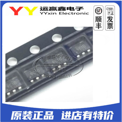 全新进口原装 TS321IDBVR TS321ILT 丝印9C1S SOT23-5 运算放大器