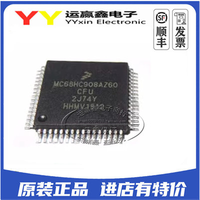 MC68HC908AZ60CFU ACFU LJ12CFUE MC908AZ60ACFUE 全新原装 QFP64