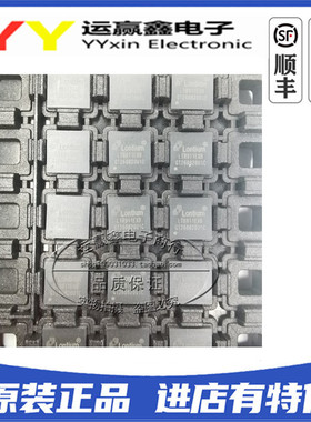 LT8911EXB QFN48 双端口LVDS桥接到EDP芯片 LT8911EX LONTIUM龙讯