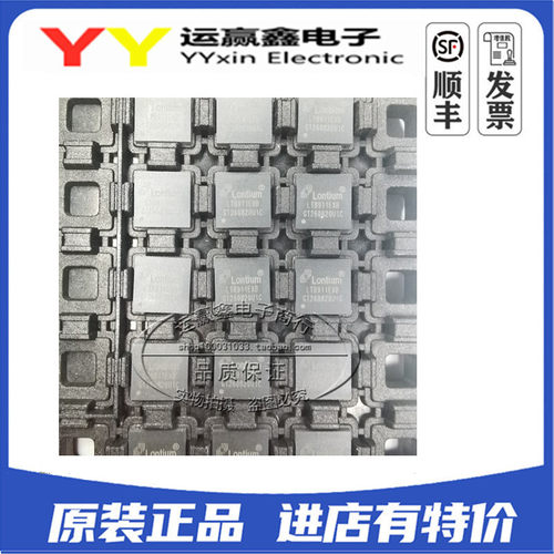 LT8911EXB QFN48 双端口LVDS桥接到EDP芯片 LT8911EX LONTIUM龙讯
