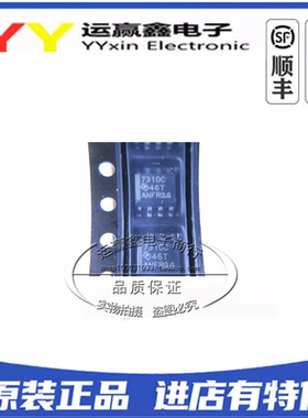 全新原装正品 ISO7310CDR ISO7310C ISO7310 丝印7310C SOP8 芯片