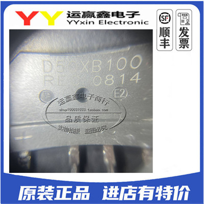 D50XB100 原装进口 新电元大功率单相 整流桥50A1000Ｖ 直插ZIP4