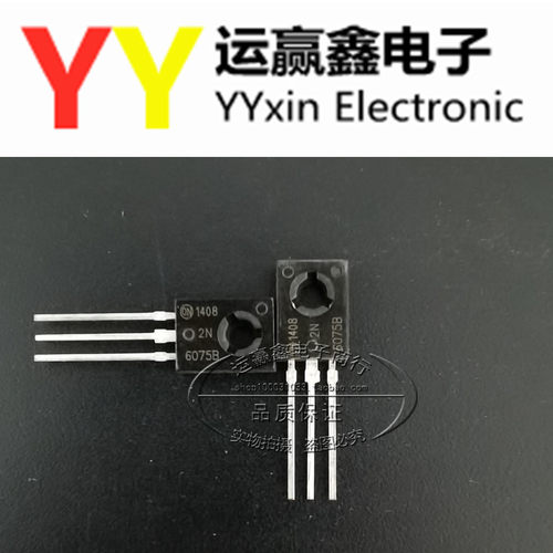 直插 2N6075B TO-126 2N6075BG 双向可控硅 进口全新原装