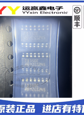 全新进口原装 TD350E TD350ETR SOP14贴片 电桥驱动器-外部开关