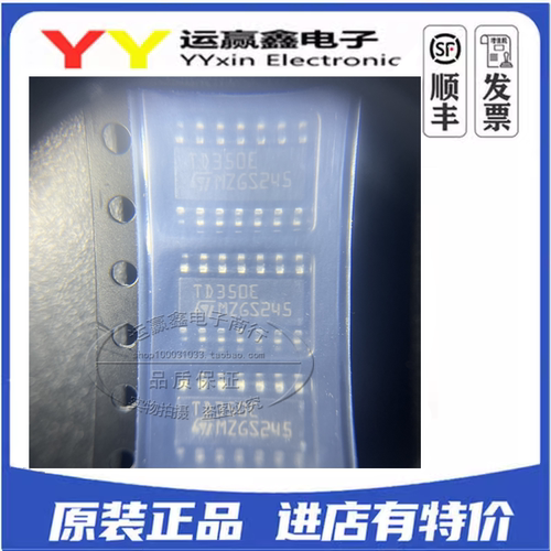 全新进口原装 TD350E TD350ETR SOP14贴片 电桥驱动器-外部开关