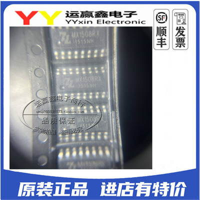 原装正品 MX1508RX2 MX1508RX MX1508 SOP-16 贴片 马达驱动芯片