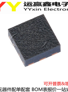 TPS72010DRVR QFN6 进口|原装|全新 集成电路