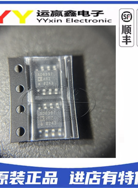 全新 AD8397AR AD8397ARZ AD8397 贴片SOP8 高输出电流双运放芯片