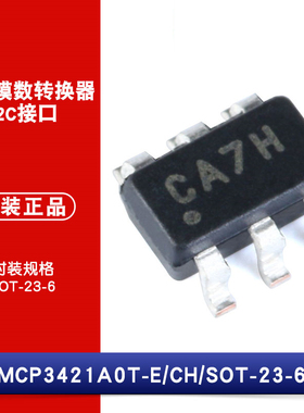 原装正品 贴片 MCP3421A0T-E/CH SOT-23-6 芯片 模数转换器