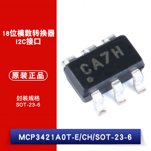 原装正品 贴片 MCP3421A0T-E/CH SOT-23-6 芯片 模数转换器