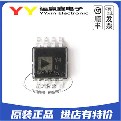 原装正品AD8422ARMZ AD8422ARMZ-R7 丝印Y4U MSOP8精密放大器芯片