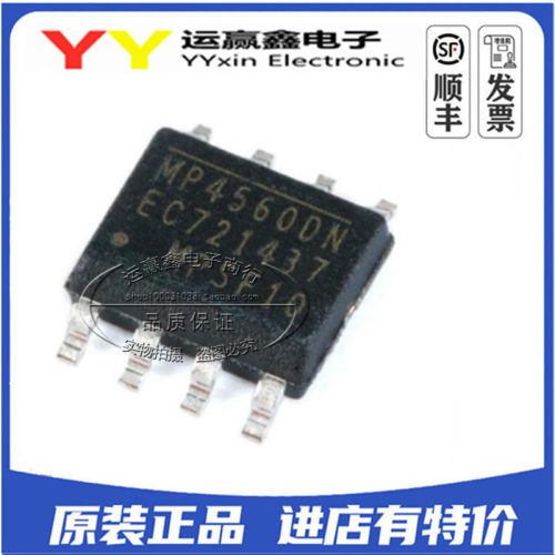 MP4560DN-LF-Z SOIC-8 原装正品 降压转换器 DC-DC芯片 MP4560