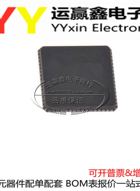 JMS561-QGAA1A 网桥控制器芯片 QFN64 进口|原装|全新 集成电路