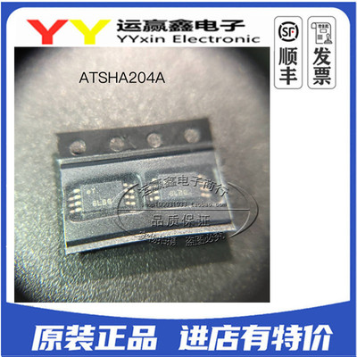 全新原装 ATSHA204A-XHDA-T 网络通信IC ATSHA204A 贴片TSSOP8