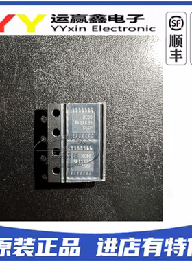 全新原装进口 SN74HC86PWR 74HC86PW 丝印HC86 TSSOP-14 逻辑芯片