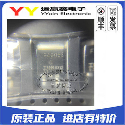 贴片 F4905S TO-263 IRF4905S MOS场效应管 全新原装 集成电路