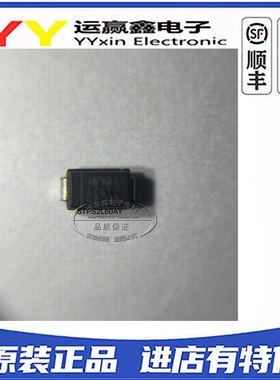 全新原装 STPS2L60AY SMA(DO-214AC) 肖特基二极管 ST 贴片