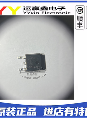 全新原装 BTA204S-800E 双向可控硅 TO-252 4A 800V 丝印：204S8E