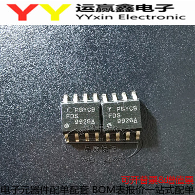 FDS9926A ME9926 CEM9926 9926A MOS管 贴片SOP8 芯片  20个