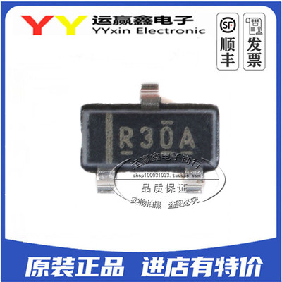 原装 | REF3012AIDBZR REF3012AIDBZ SOT23-3 丝印R30A 电压基准