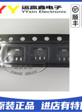 全新 AH543 SOT-89 贴片 单磁极霍尔传感器芯片 开关关式霍尔元件