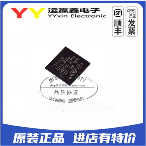 STM32F103CBU6 QFN48 全新原装正品 32位微控制器-MCU 集成电路