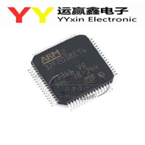 STM32F205RET6 单片机LQFP64  进口原装正品  集成电路 IC芯片