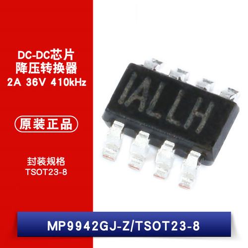 原装正品 贴片 MP9942GJ-Z TSOT23-8 同步降压转换器 DC-DC芯片