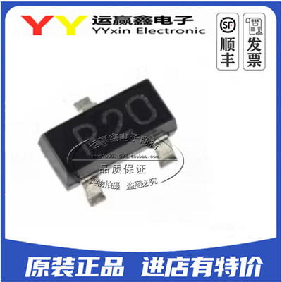 AD1582BRTZ AD1582BRT AD1582 SOT23-3 印R20 贴片芯片 全新原装