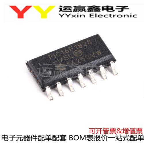 PIC16F1823-I/SL 芯片 贴片SOP-14 微控制器 8位 32MHZ