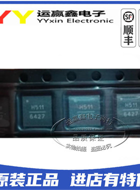 HMC511 丝印:H511 HMC511LP5 HMC511LP5E 全新原装 贴片QFN32