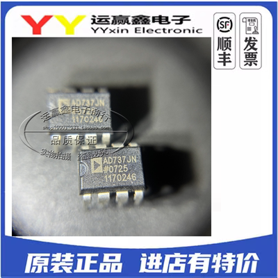 AD737JN AD737 AD737JNZ 直插 DIP-8 低功耗RMS至DC转换器 芯片