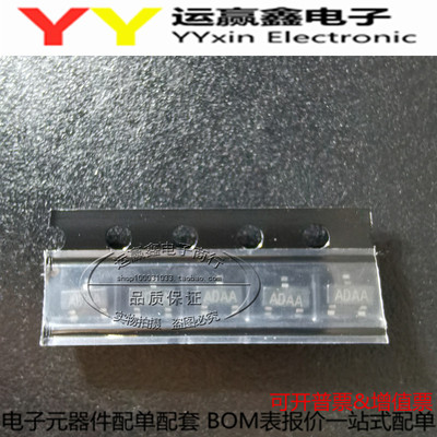贴片MAX809SEUR+T MAX809S ADAA丝印 SOT23 2.93V 电平复位芯片IC