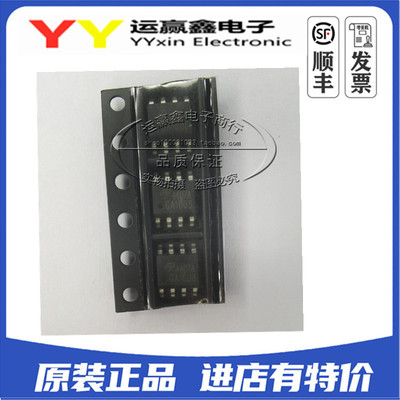 美国万代 AO4407 AO4407A 4407A SOP8 MOS管 进口AOS 原装正品