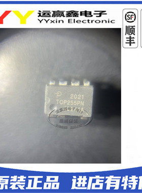 全新进口原装 TOP255PN TOP255PG TOP255P DIP7 电源管理芯片IC