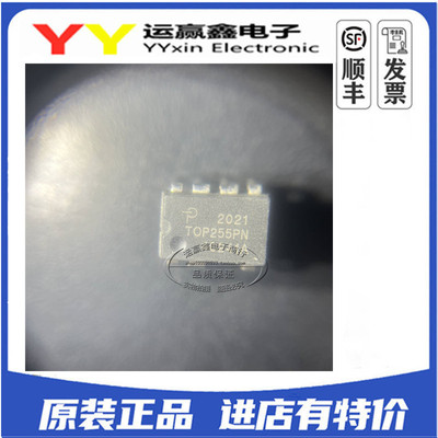 全新进口原装 TOP255PN TOP255PG TOP255P DIP7 电源管理芯片IC