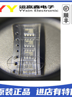 全新IRF7455TRPBF IRF7455 F7455 贴片SOP8 场效应管 原装正品