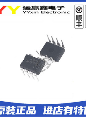 全新原装 OB233FAP OB233FSP 直插DIP8 液晶电源管理IC 集成电路