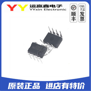 全新原装 OB233FAP OB233FSP 直插DIP8 液晶电源管理IC 集成电路