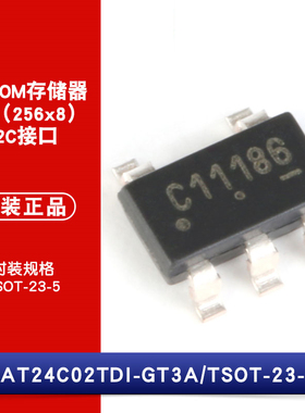 原装正品 CAT24C02TDI-GT3A TSOT-23-5 EEPROM存储器 2Kb 400kHz
